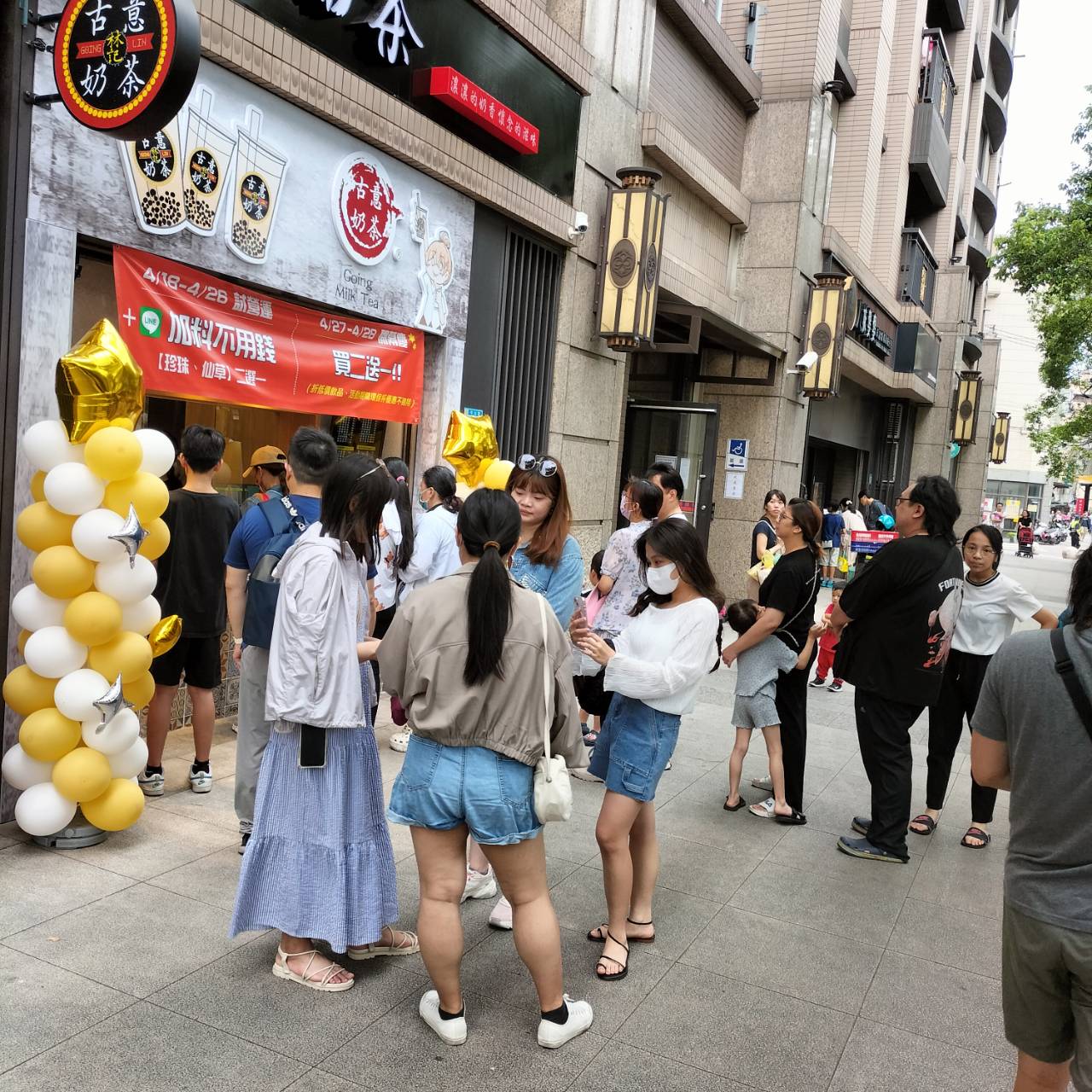 古意奶茶  品牌圖片 #8