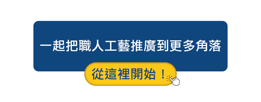 凍心炸冰淇淋 加盟優勢