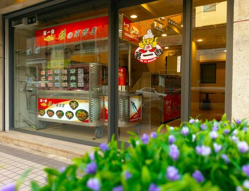 第一香焿 の專賣店 品牌形象