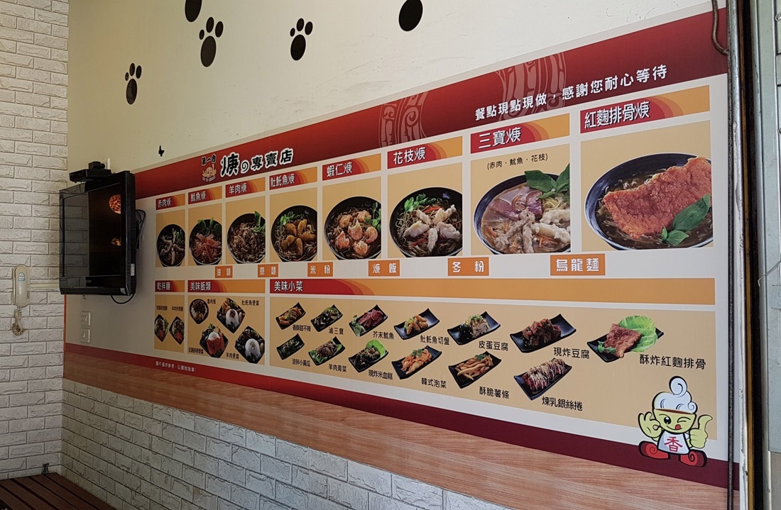 第一香焿 の專賣店 品牌圖片 #8