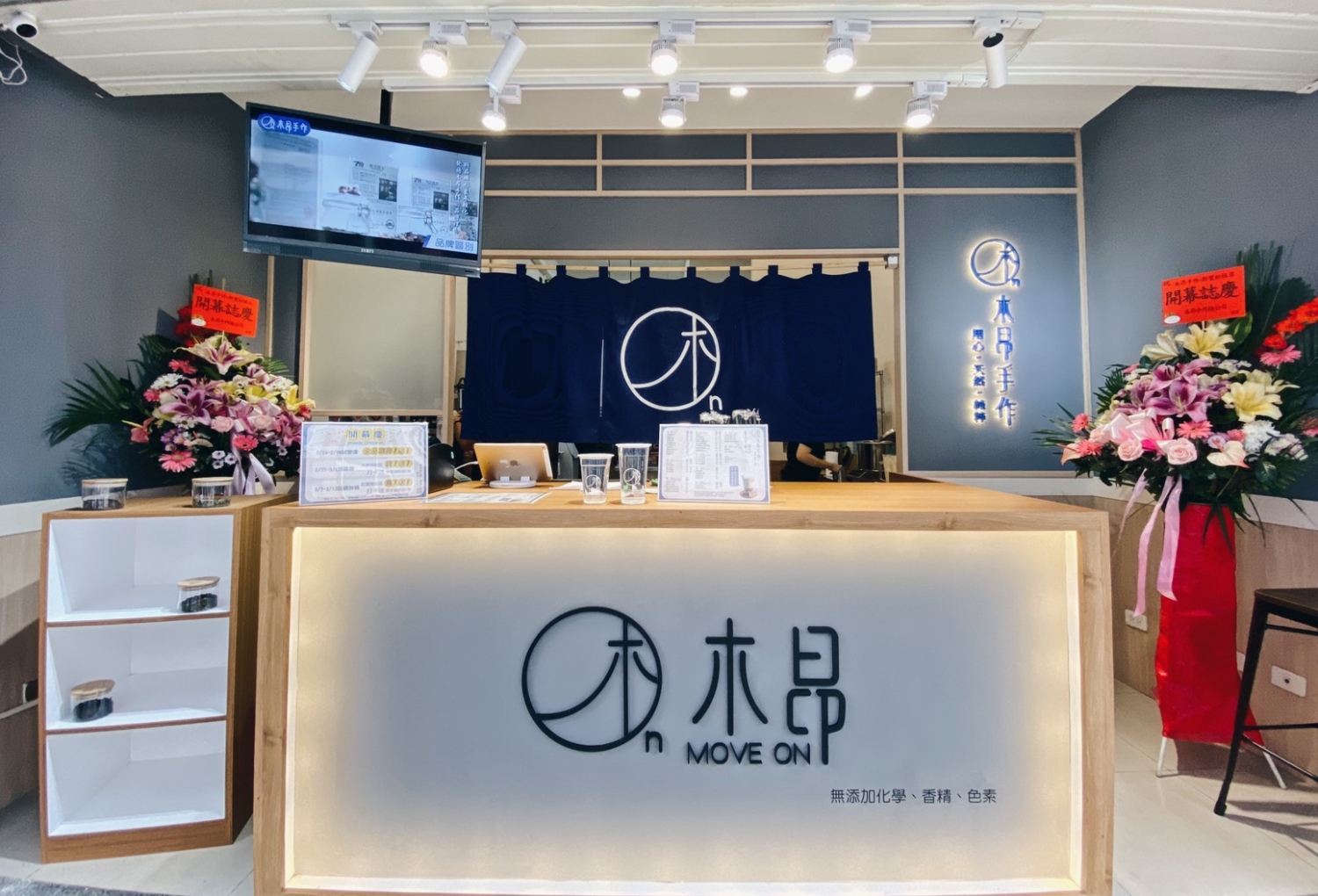 木昂手作  品牌圖片 #1