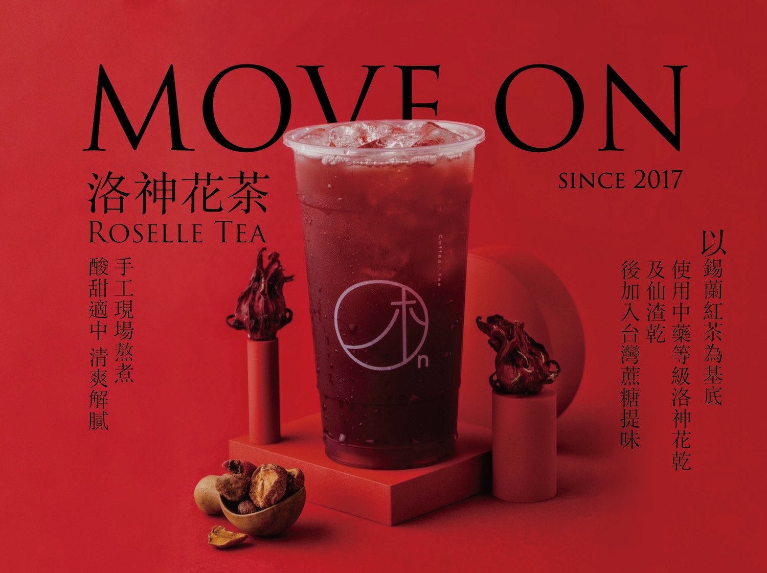 木昂手作  產品圖片 #2