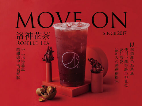 木昂手作 產品介紹