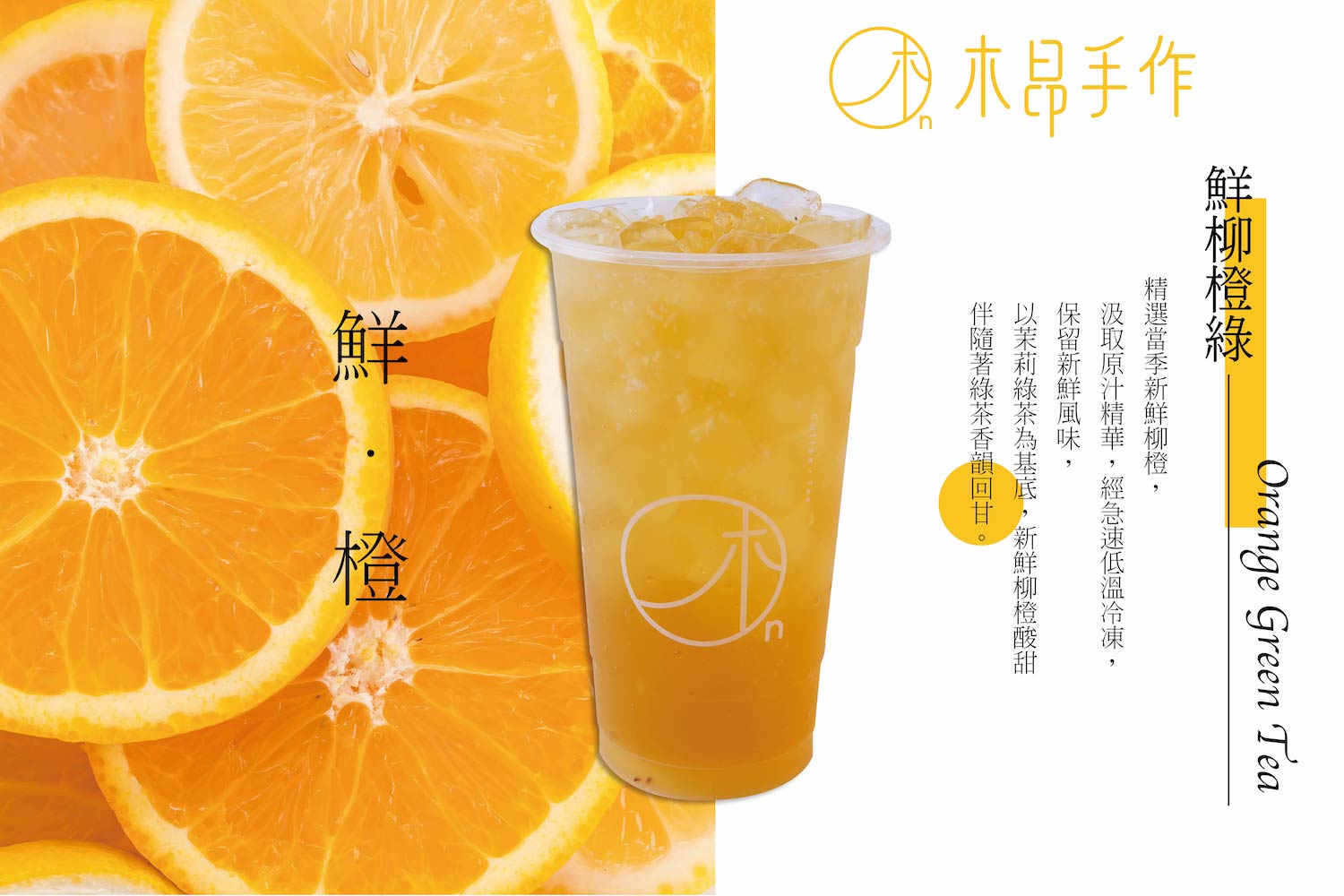 木昂手作  品牌圖片 #8