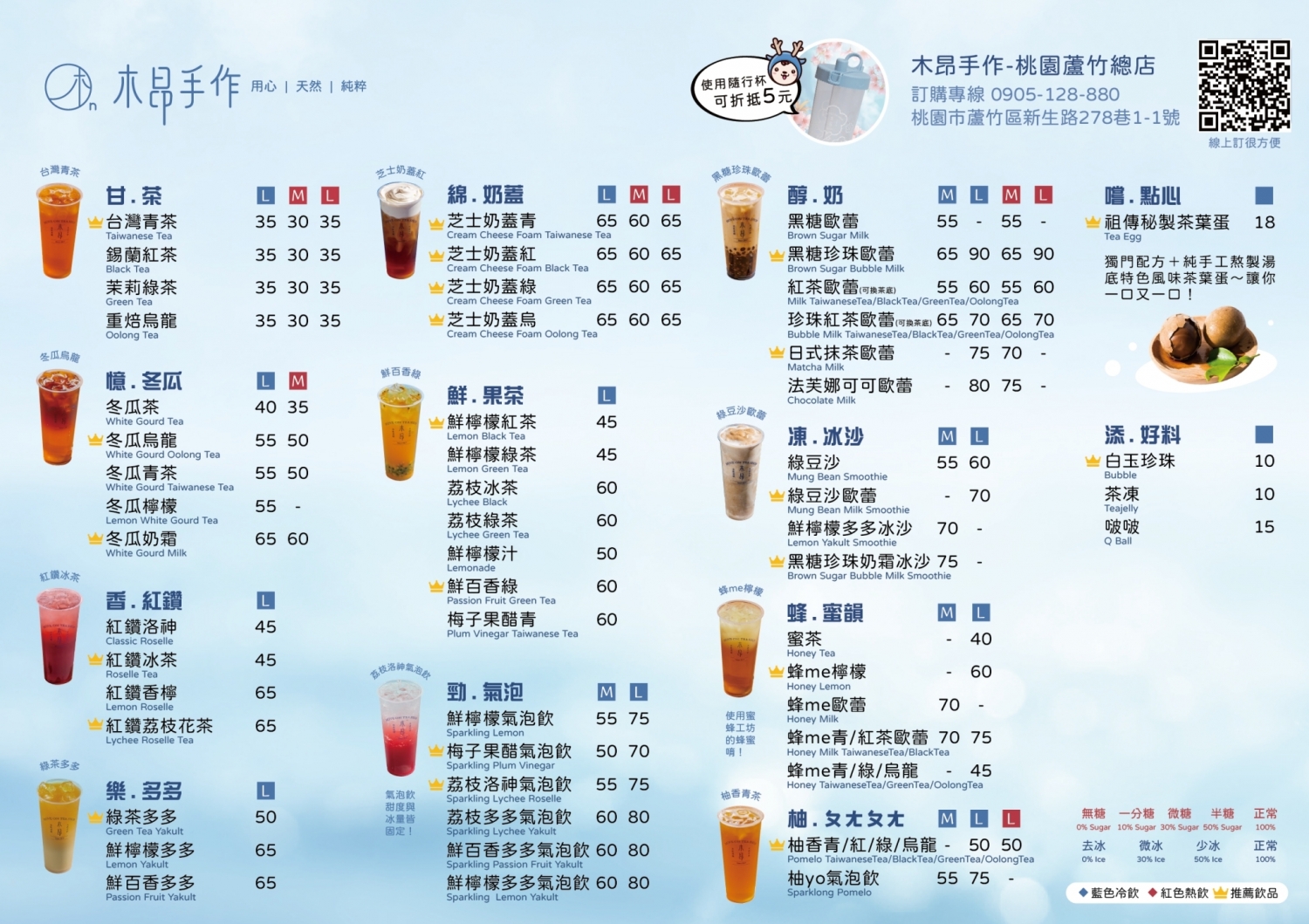 木昂手作 加盟優勢