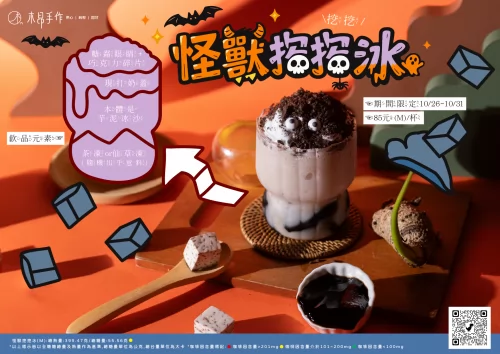 木昂手作 產品介紹