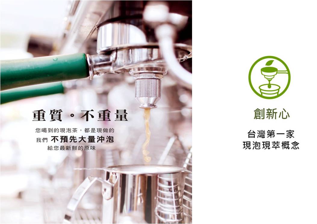 COMEBUY 加盟優勢