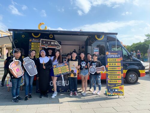 COMEBUY 品牌形象