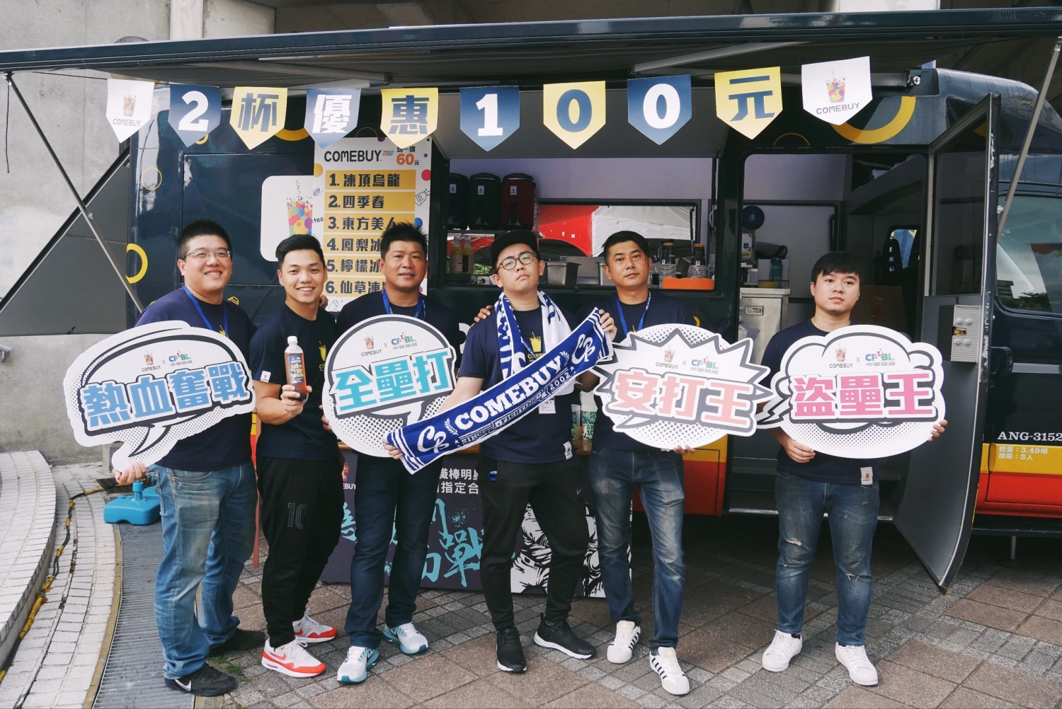 COMEBUY  品牌圖片 #8