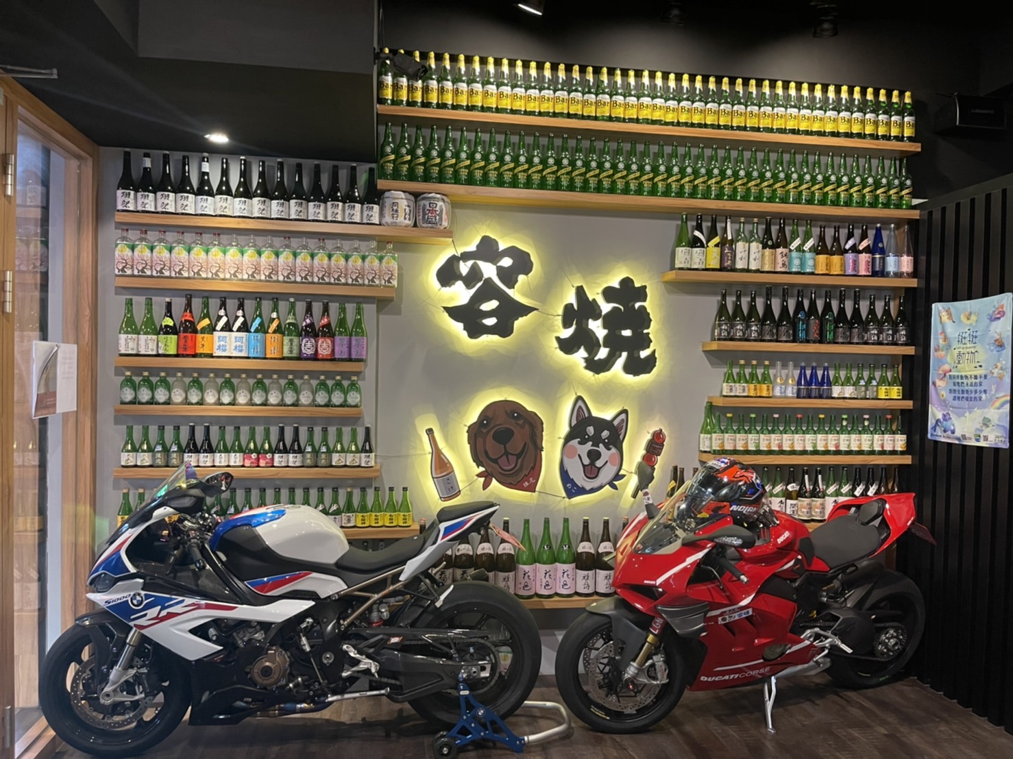 容燒居酒屋   品牌圖片 #1