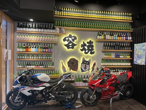 容燒居酒屋 品牌形象