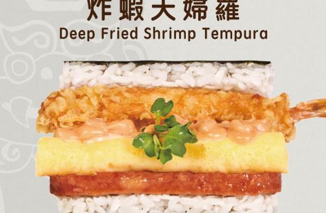 飯丸屋 沖繩飯糰