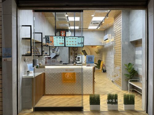 飯丸屋 沖繩飯糰 品牌形象