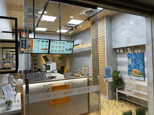 飯丸屋 沖繩飯糰 品牌形象