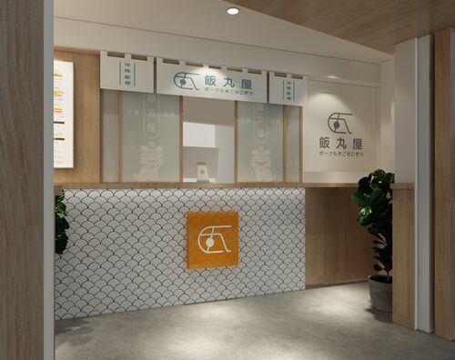 飯丸屋 沖繩飯糰 品牌形象