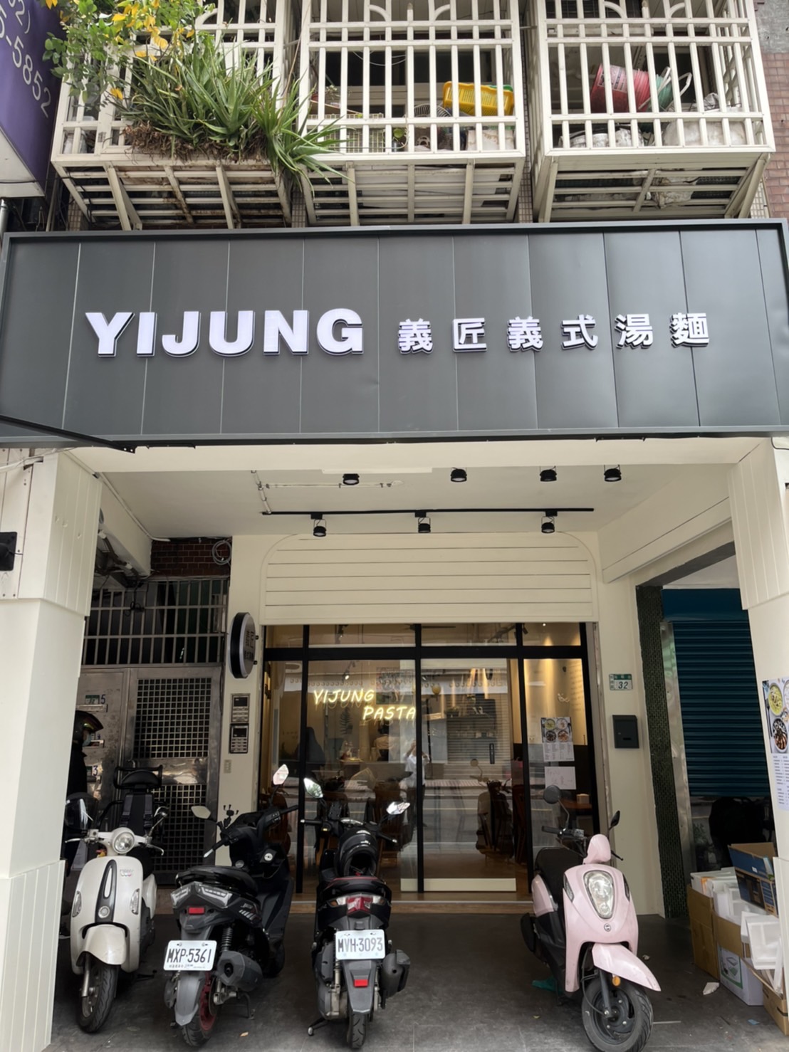 義匠義式湯麵  品牌圖片 #2