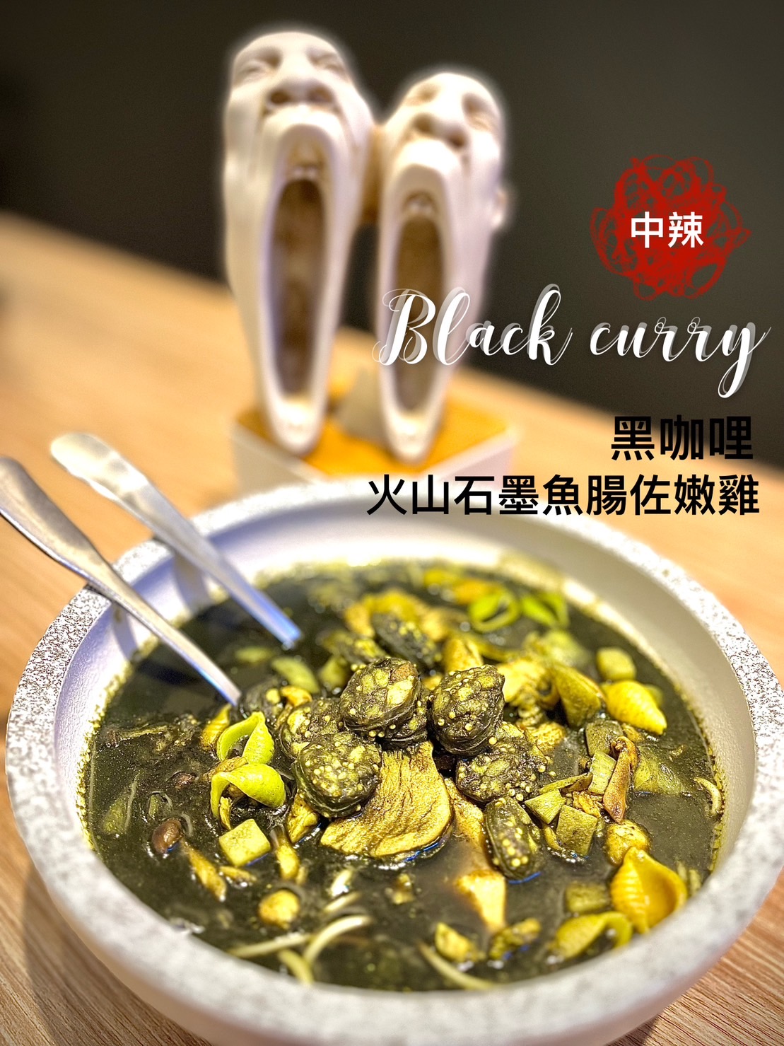 義匠義式湯麵  產品圖片 #8