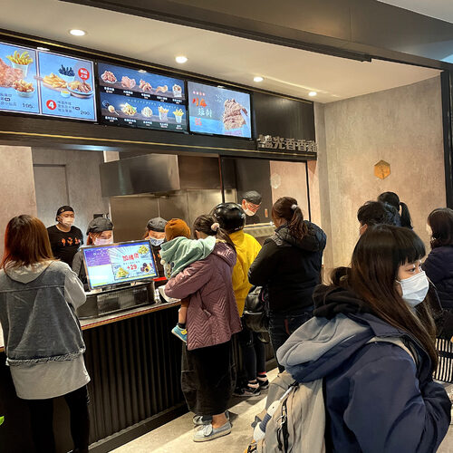 繼光香香雞 品牌形象