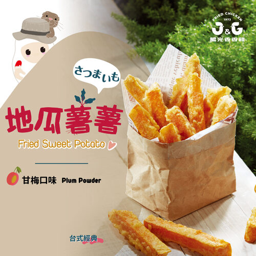 繼光香香雞 產品介紹