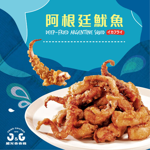 繼光香香雞 產品介紹