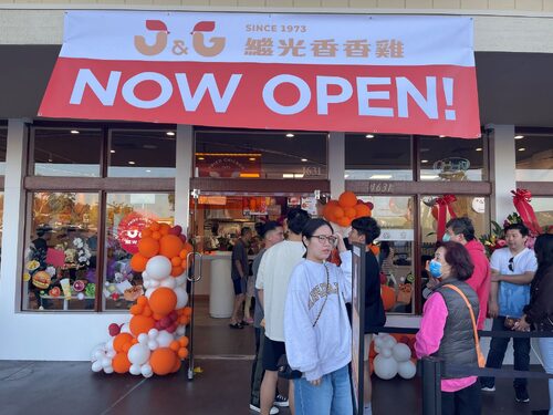 繼光香香雞 品牌形象