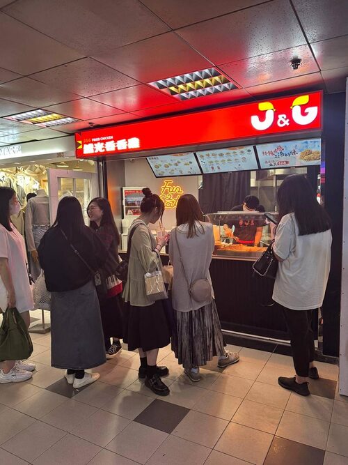 繼光香香雞 品牌形象