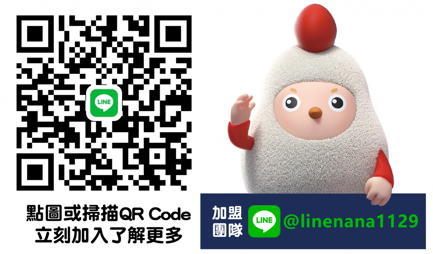 繼光香香雞 加盟優勢