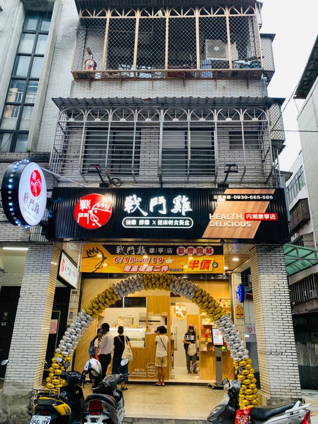 戰鬥雞  品牌圖片 #2