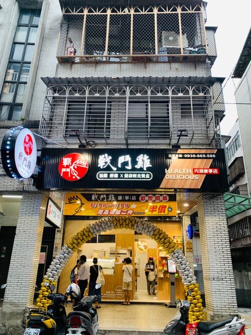 戰鬥雞 品牌形象