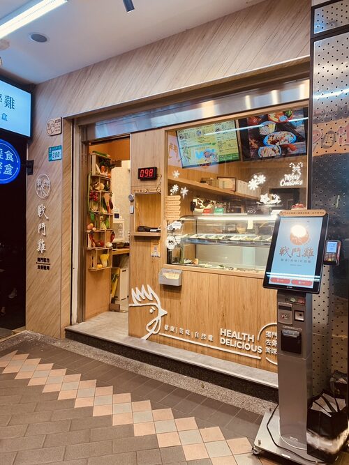 戰鬥雞 品牌形象