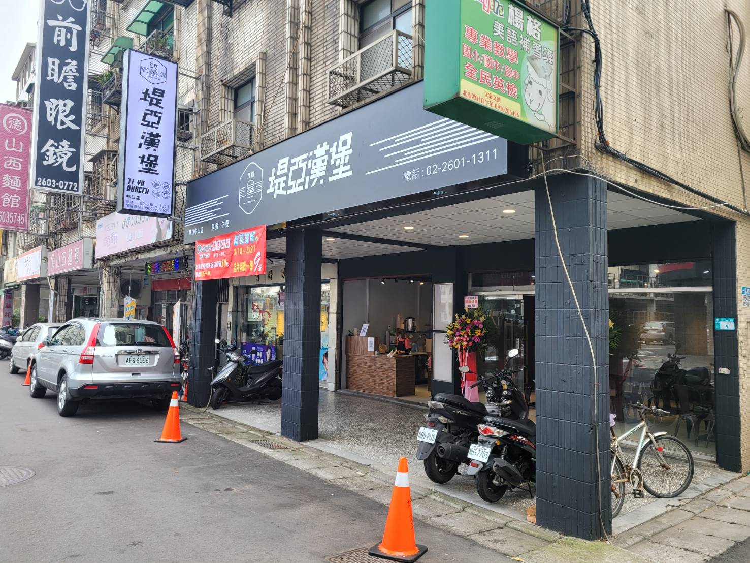 堤亞漢堡  品牌圖片 #8