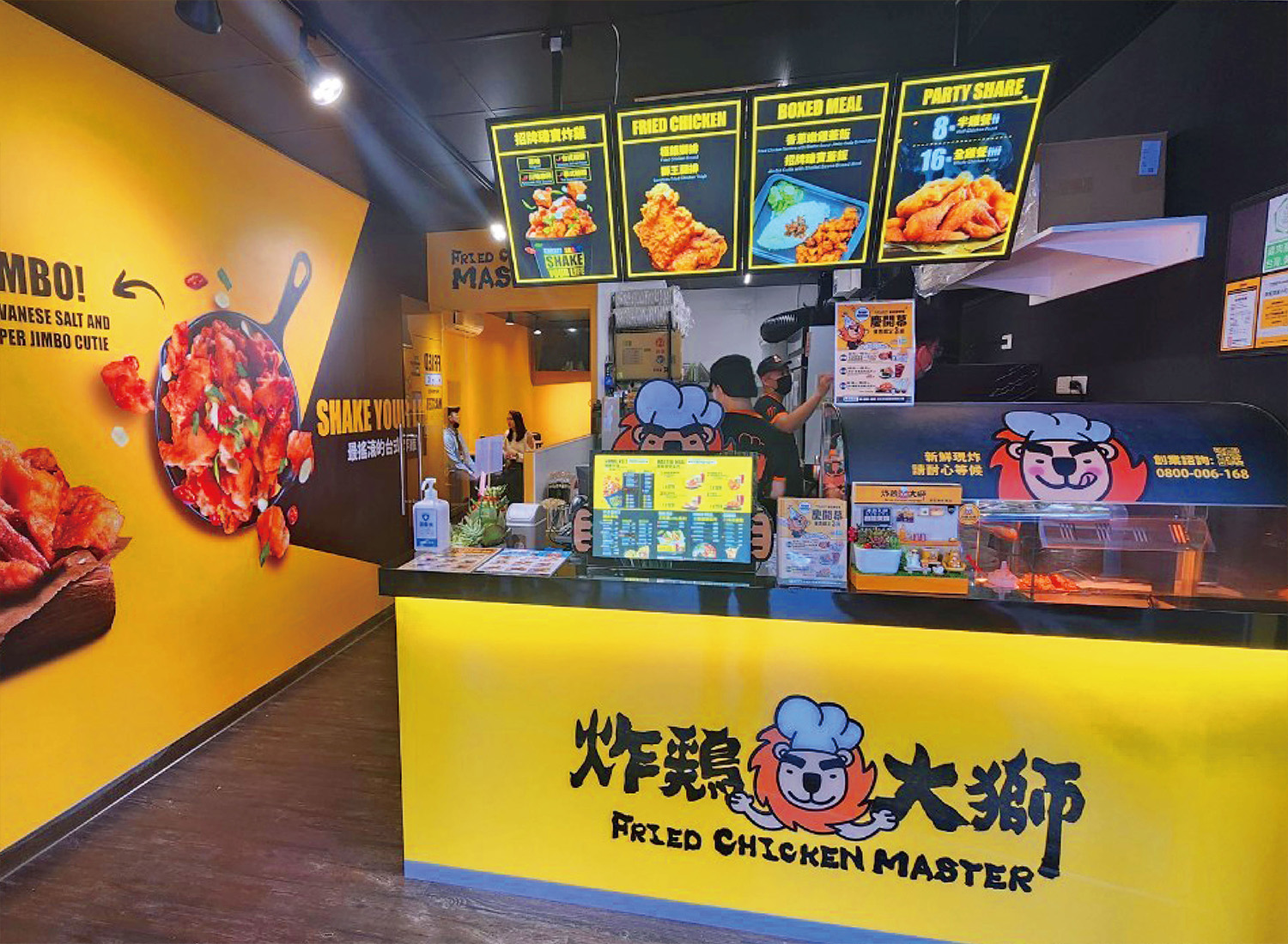 炸雞大獅  品牌圖片 #7