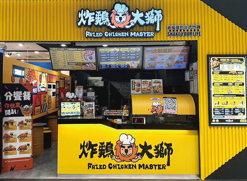 炸雞大獅 品牌形象