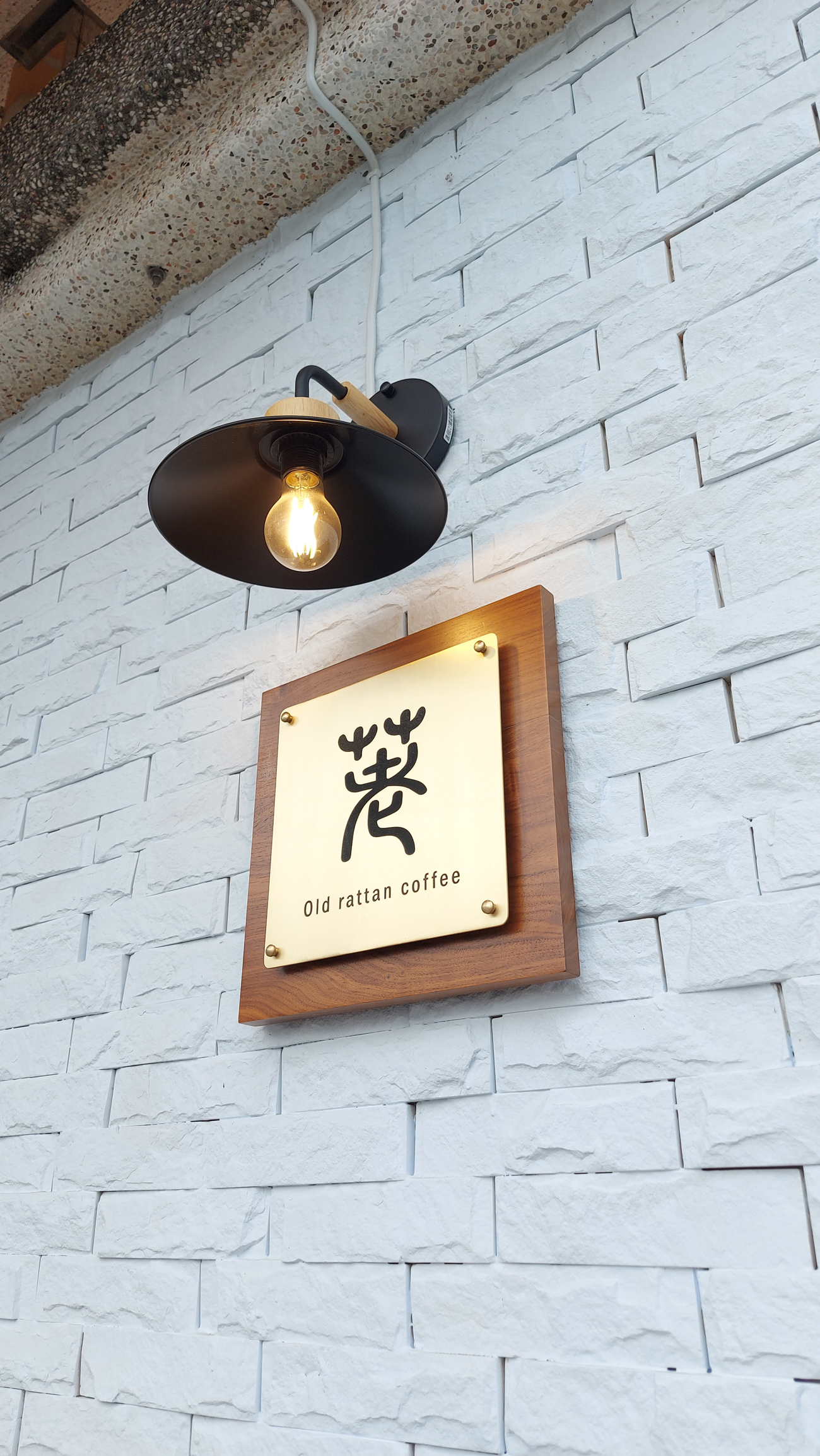 荖藤咖啡 Old rattan coffee 加盟優勢