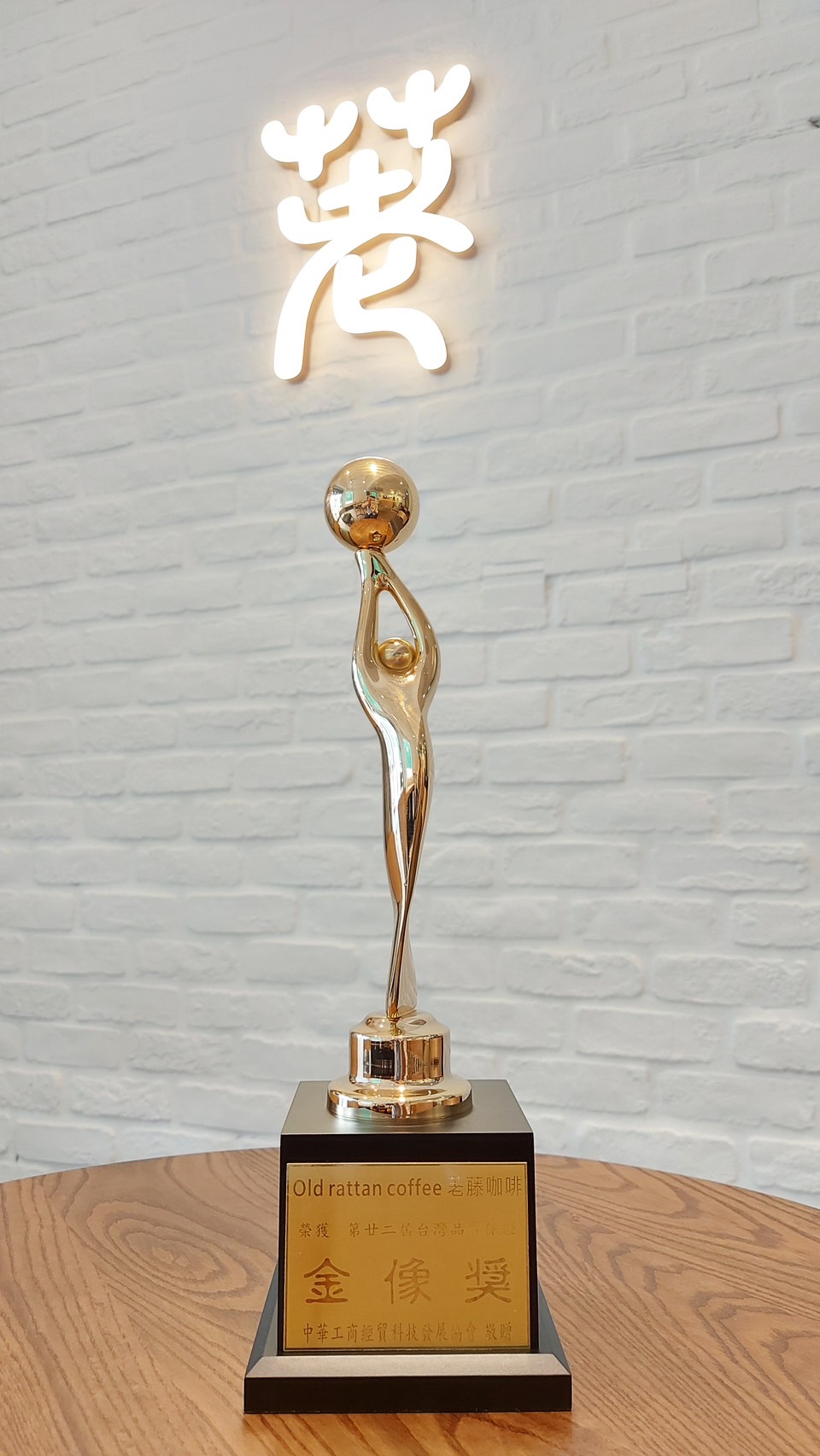 荖藤咖啡 Old rattan coffee 加盟優勢