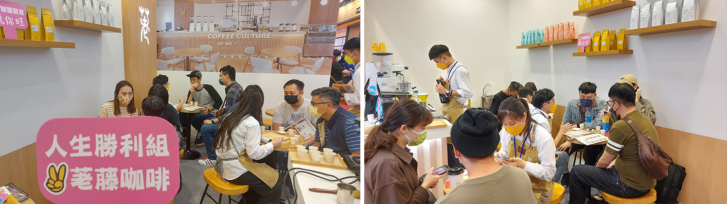 荖藤咖啡 Old rattan coffee 加盟優勢