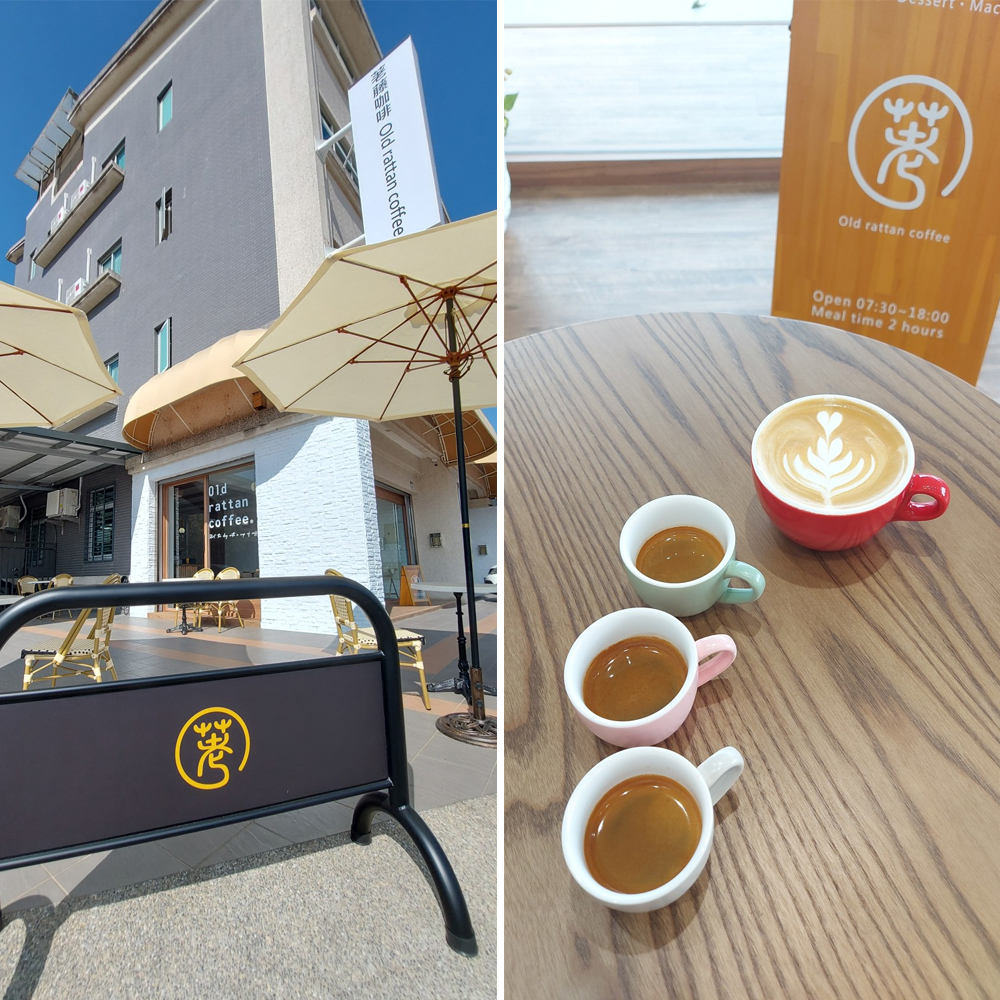荖藤咖啡 Old rattan coffee 加盟優勢