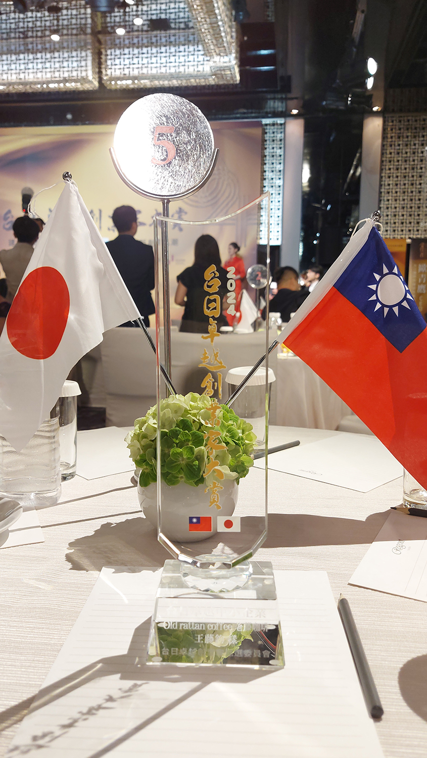 荖藤咖啡 Old rattan coffee 加盟優勢