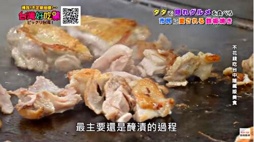 彡食亭鐵板燒 IronFood 產品介紹