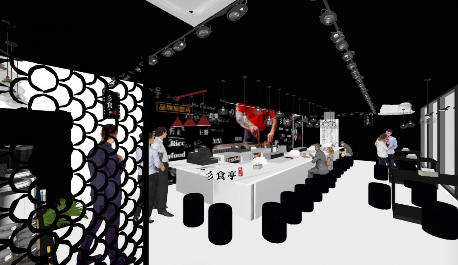 彡食亭鐵板燒 IronFood 品牌圖片 #2