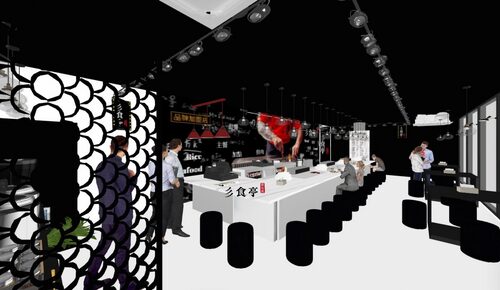 彡食亭鐵板燒 IronFood 品牌形象