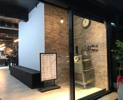 彡食亭鐵板燒 IronFood 品牌形象