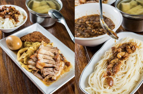 御鼎極品豬腳 產品介紹