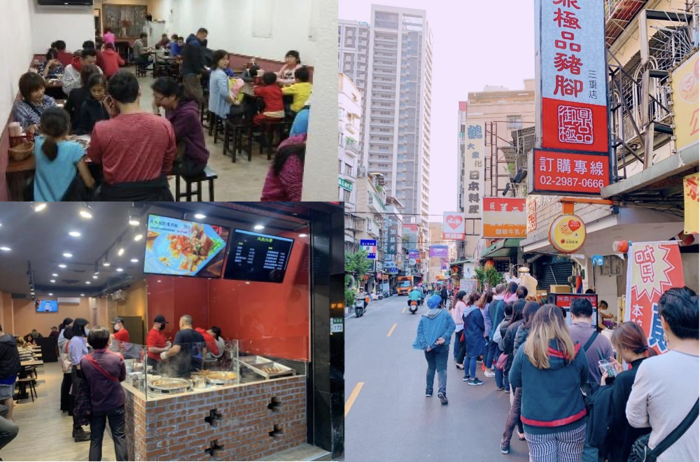 御鼎極品豬腳 加盟優勢