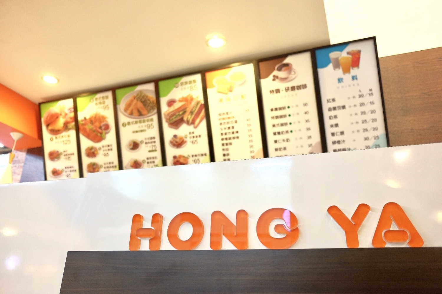 弘爺漢堡 加盟優勢