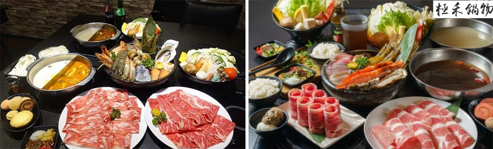 極禾鍋物 加盟優勢