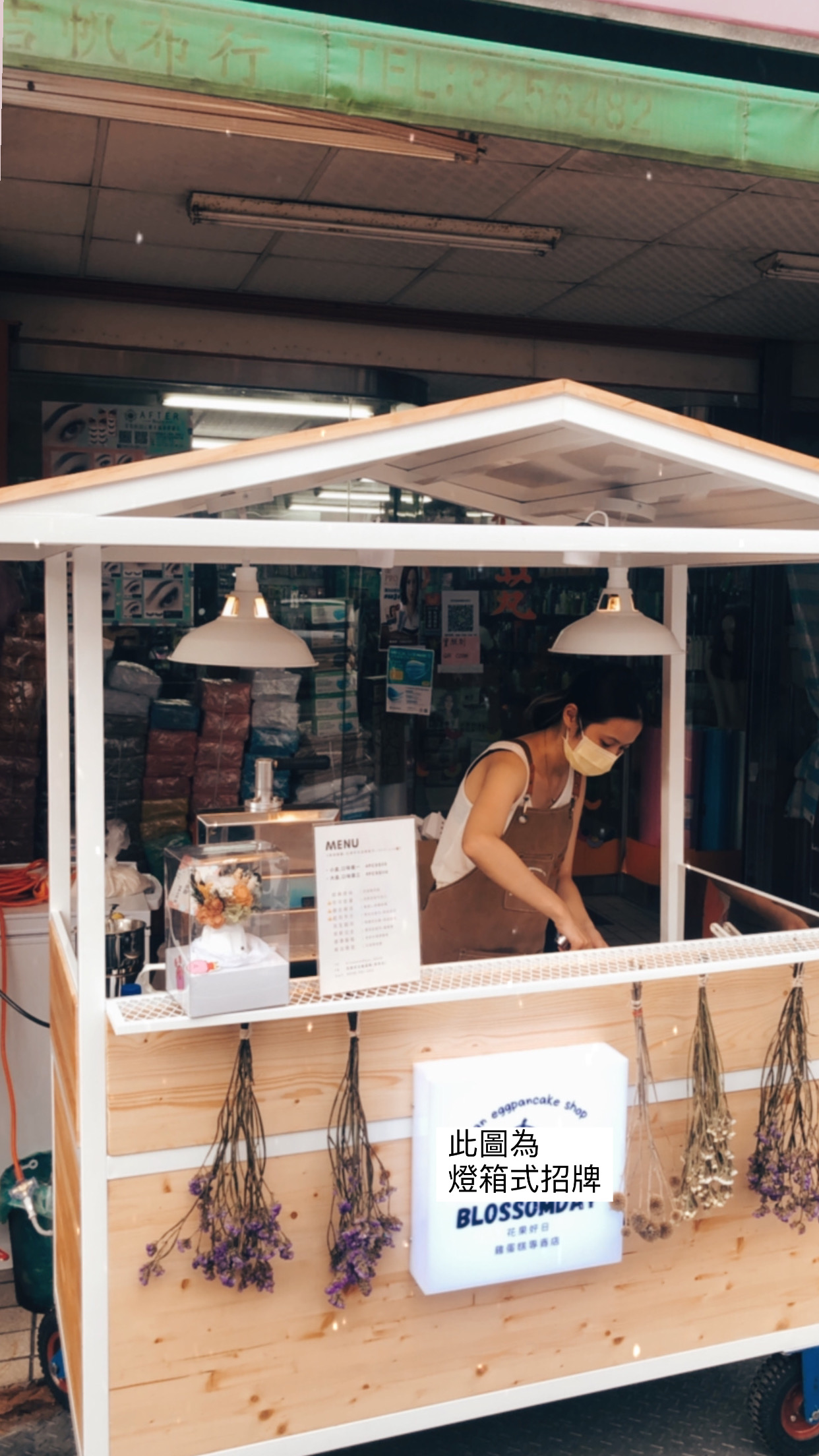 花果好日 雞蛋糕 加盟優勢