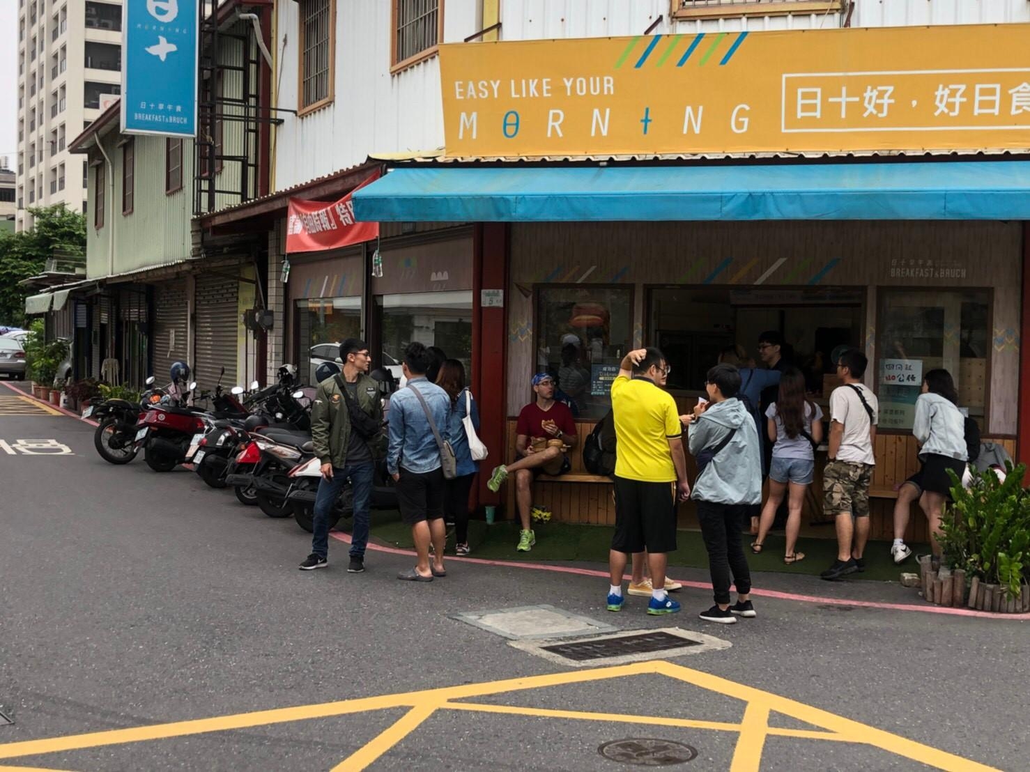 日十 早午食 品牌圖片 #5