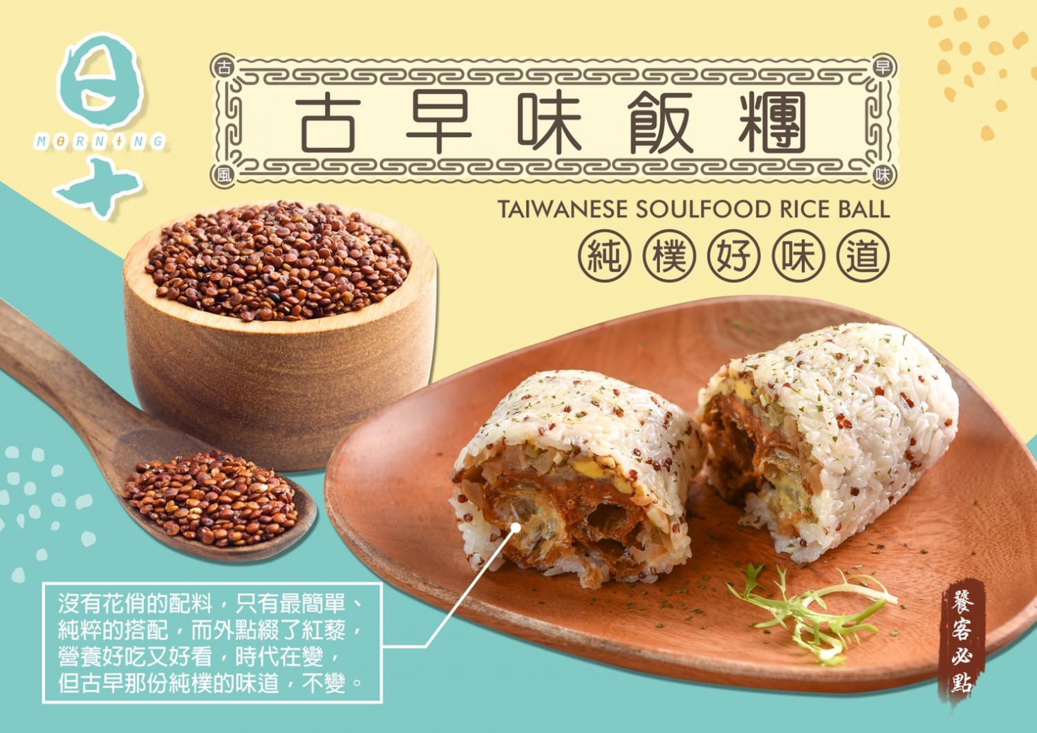 日十 早午食 產品圖片 #4