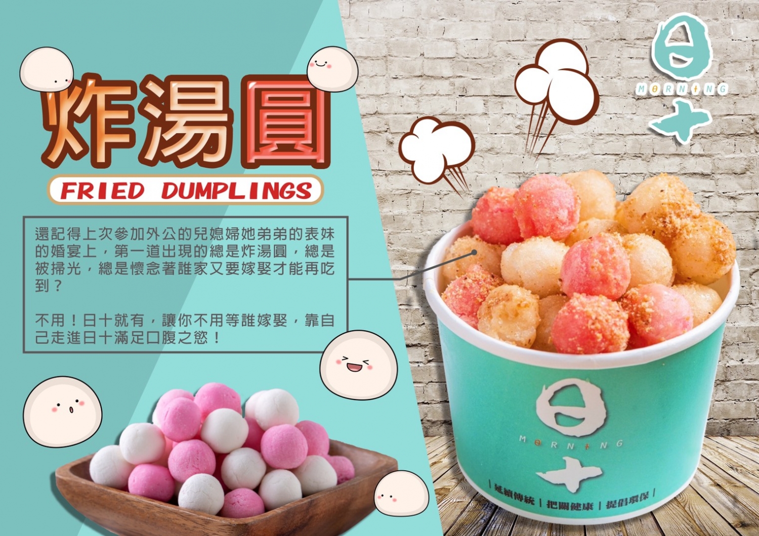 日十 早午食 產品圖片 #5